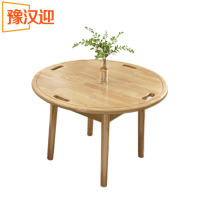 豫汉迎实木圆饭桌