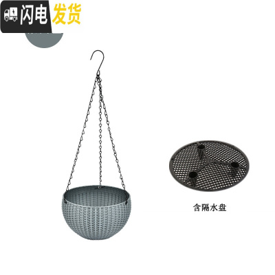 三维工匠仿藤编吊兰花盆悬挂式塑料垂吊篮壁挂创意个性自吸水培绿萝盆 银灰色(带隔水网) 大花盆容器