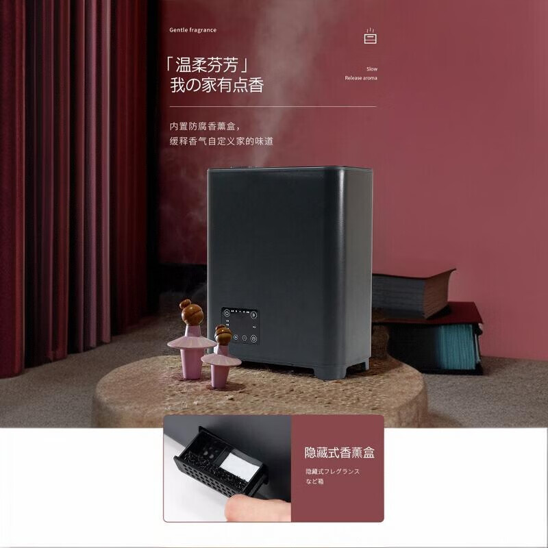 星钻加湿器家用办公室卧室客厅 带香薰盒空气增湿净化