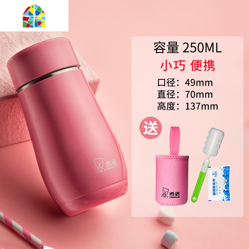 保温杯女士可爱小巧便携水杯学生不锈钢茶杯时尚创意简约杯子 FENGHOU 水晶紫-300ML[带防伪]