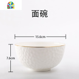 碗 日式欧式家用骨瓷金边盘子碗碟餐具套装陶瓷碗盘瓷碗面碗 饭碗 FENGHOU 8"汤盘