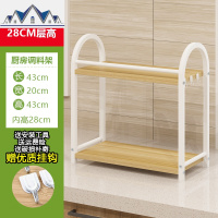 厨房置物架免打孔调料架子家用调味品小百货盒罐瓶落地多层收纳架 三维工匠收纳盒