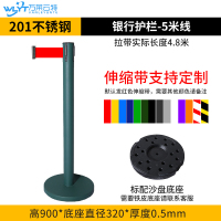 苏宁 万莱云特 5米伸缩带护栏 /WLYT-YBZ005/900*320*0.5mm