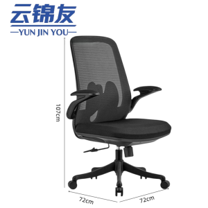 云锦友