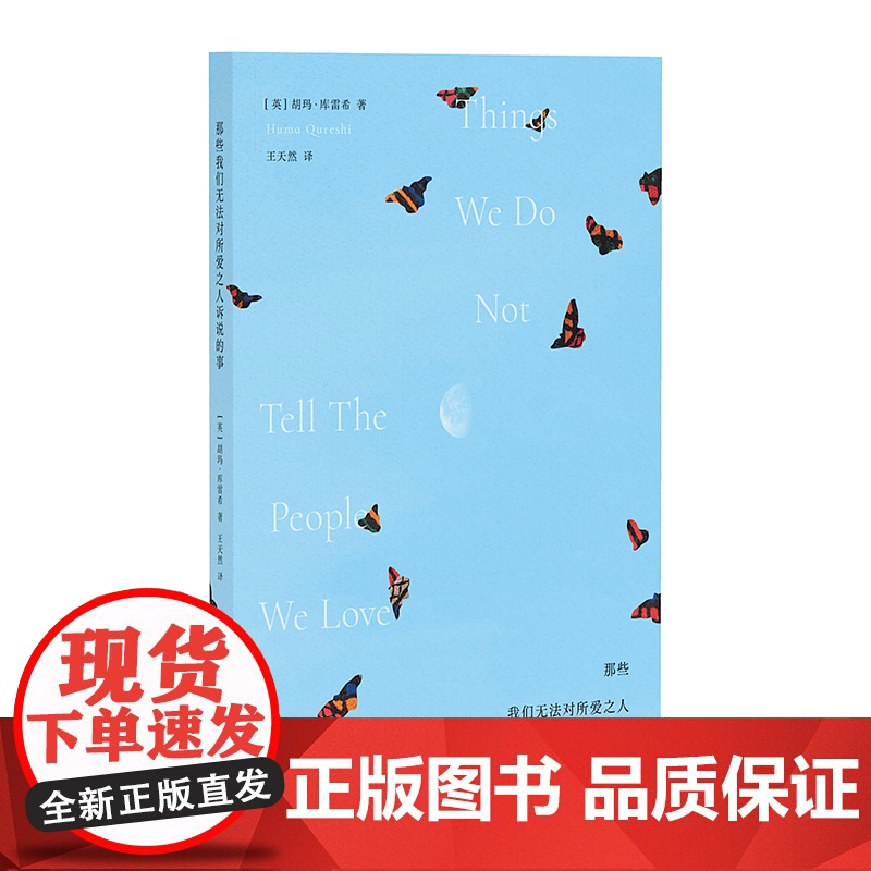 那些我们无法对所爱之人诉说的事 我们作为你们的女儿、妻子、恋人和朋友,不是只有爱这一种感受
