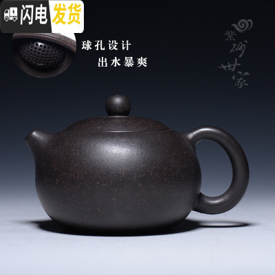 三维工匠宜兴紫砂壶原矿名家纯手工黑血砂泡茶壶功夫茶具家用水壶 西施壶