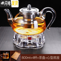 三维工匠凉水杯家用大号冷水壶玻璃过滤凉茶壶套装可高温防爆大容量扎壶 1000+4个杯子+茶盘+底座凉水壶