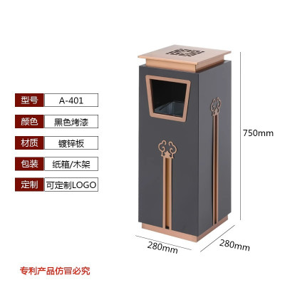 不锈钢酒店大堂垃圾桶带烟灰缸商场电梯口商用立式宾馆走廊灭烟桶 A401黑色烤漆