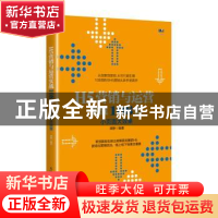 正版 H5营销与运营实战108招 小页面大效果 谭静 人民邮电出版社
