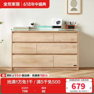 全友家居现代简约斗柜卧室客厅伸缩旋转收纳储物一体书桌柜