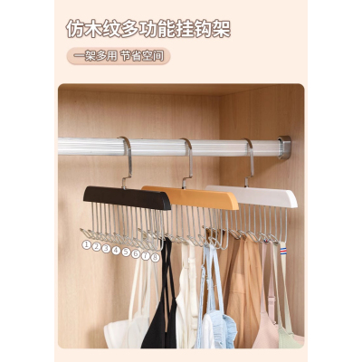 [补贴10%]宿舍吊带内衣背心包包领带木质挂钩衣架挂衣家用多功能八挂钩收纳
