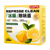 冰箱除味蛋强力除臭剂除味剂抑菌防串味神器去异味清洁剂净味2848