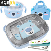 三维工匠韩国304不锈钢便当盒分格 小学生饭盒儿童餐盒带盖保温上班族带饭 四格蓝透明小熊1400+碗+餐具+袋