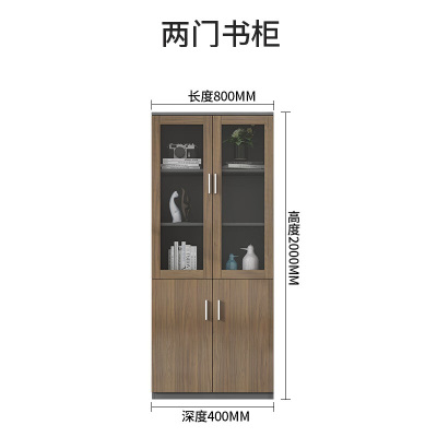 中伟木质文件柜办公室资料柜储物柜落地档案柜双门
