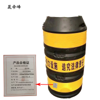 晟帝峰 电杆防撞桶 1200mm*650mm*450mm 套