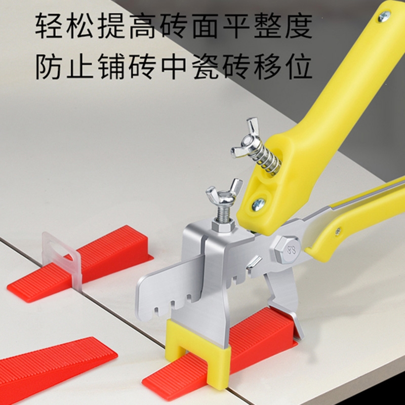 瓷砖找平器古达调整调平贴砖工具卡子定位缝卡造平塑料地砖