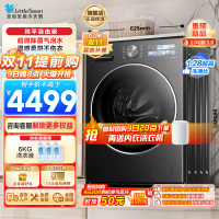 小天鹅(LittleSwan)滚筒洗衣机全自动家用 洗烘一体小乌梅3.0SE版 TD10VE40SE