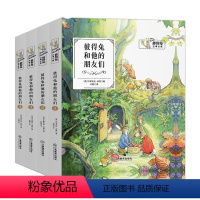 彼得兔故事全集精装(全4册) [正版]精装绘本彼得兔的故事 经典故事书籍全集4册彩注音版 儿童书3-12岁童话带拼音一二