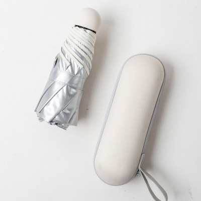 太阳伞防晒胶囊伞女晴雨两用遮阳伞米魁轻小巧便携浅米色.五折8K胶囊版