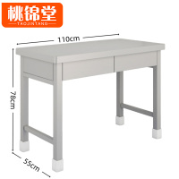 桃锦堂