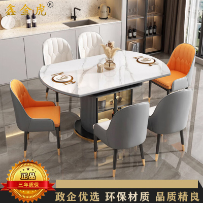 鑫金虎 现代简约岩板餐桌椅组合可折叠伸缩带玻璃柜门餐桌1.5m一桌八椅