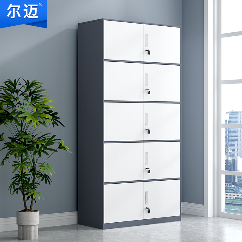 尔迈 文件柜办公柜钢制铁皮柜资料柜档案柜储物柜灰白套色 通体五节柜