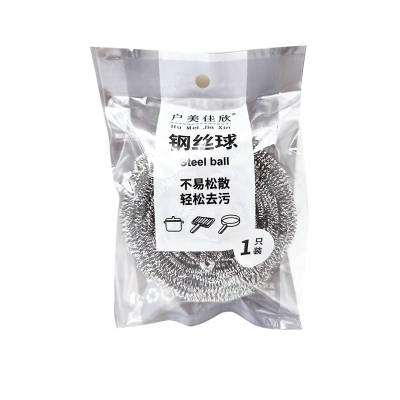 户美佳欣 钢丝球 清洁球 个