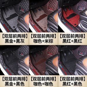 [补贴10%]专用新款五菱宏光s/s1/S3脚垫7座宏光plus全包围汽车老款七坐全车专车专用脚垫