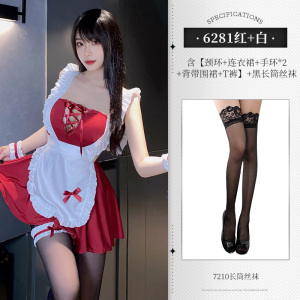 霏慕深V镂空绑带束胸女仆装女佣套装角色扮演短裙性感情趣内衣女式情趣睡衣午夜魅力床上衣服6281