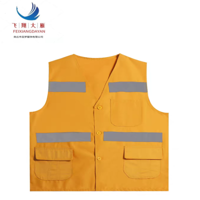 飞翔大雁 防护马甲 特大中小 件