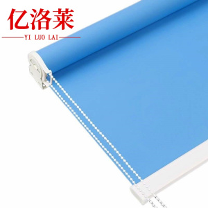 亿洛莱 卷帘窗帘 1*1 平方米