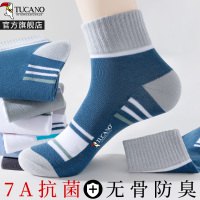 [7A抗菌]袜子男士春秋冬季中筒纯棉防臭运动男生无骨短袜2024秋