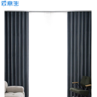 云意生 窗帘 定制(罗马杆配件)/套