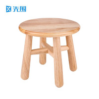 先围 木凳 25.5*25.5*20cm 个