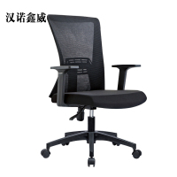汉诺鑫威电脑椅家用办公椅子多功能网椅会议椅