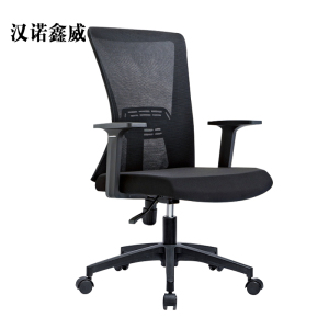 汉诺鑫威电脑椅家用办公椅子多功能网椅会议椅