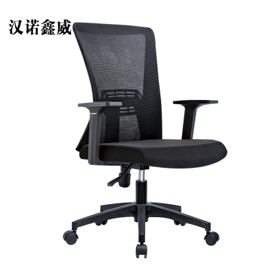 汉诺鑫威电脑椅家用办公椅子多功能网椅会议椅