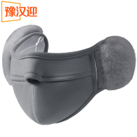 豫汉迎加绒口罩