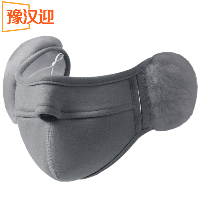 豫汉迎加绒口罩