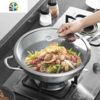炒锅400不锈钢无涂层锅炒菜锅平底锅燃气电磁炉家用锅具32CM34CM FENGHOU 带盖子查物流联系客服