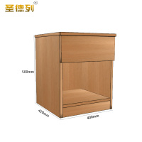 圣德列 木质床头柜I-6 400*420*500mm