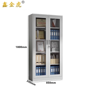 鑫金虎文件柜GD3 850*390*1800mm/台