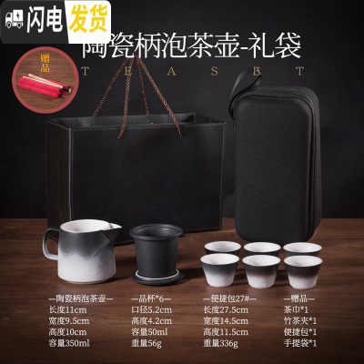 三维工匠 旅行茶具套装 便携快客杯功夫泡茶壶简易办公一壶二杯两杯 陶瓷柄山水泡茶壶-黑白2d