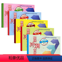 九年级全一册语数英物化 全五本 小学通用 [正版]期终冲刺百分百一年级上册语文数学英语二年级三年级四年级五年级六年级下七