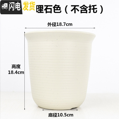 三维工匠爱丽丝加厚树脂长钵花盆绿萝盆仿陶瓷塑料多肉绿植花盆P165 6号理石白[长钵] 中等花盆容器