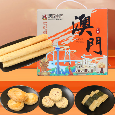 苏宁宜品中式糕点礼盒原味318克精致包装健康美味不容错过