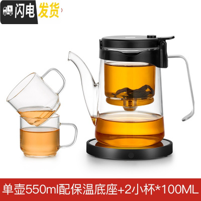 三维工匠 家用全玻璃内胆飘逸杯 懒人泡茶壶简易泡茶壶办公室过滤茶具 长嘴(550)+V6(2只)+恒温宝
