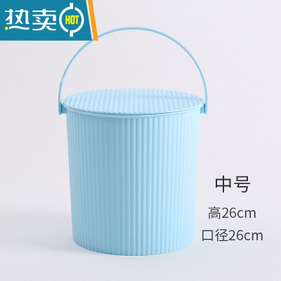 敬平幼儿园桶凳收纳水桶凳塑料加厚洗澡桶手提可坐儿童便携式大号带盖 浅蓝色(中号)