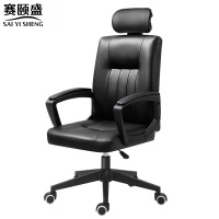 赛颐盛老板椅带头枕550*470*1200mm把