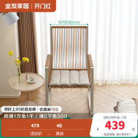 全友家居休闲椅简约现代客厅阳台卧室单人休闲仿藤编软包坐垫摇椅
